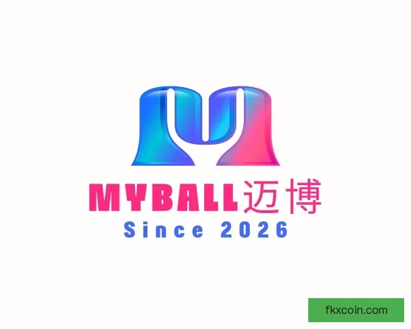 知道MYBALL迈博
